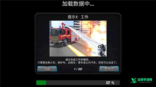 暴风雪超级英雄mod菜单版