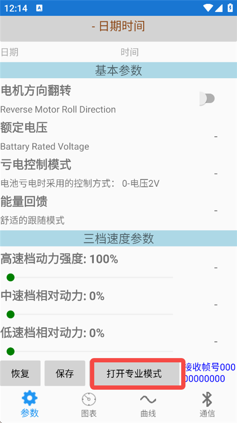 南京远驱1.56版本