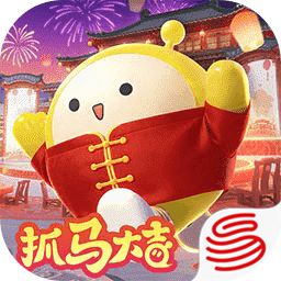 蛋仔派对云游戏秒玩版
