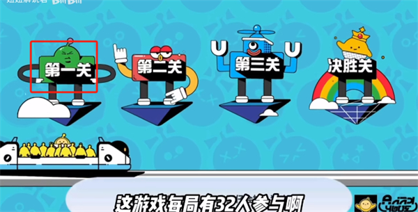 蛋仔派对云游戏秒玩版