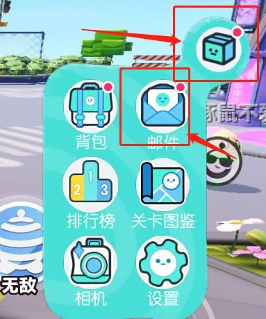蛋仔派对云游戏秒玩版