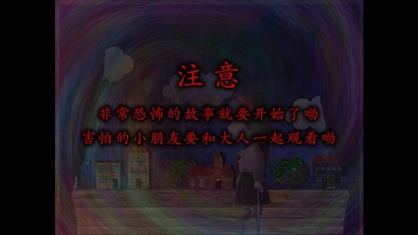 翌日玩具屋的低语