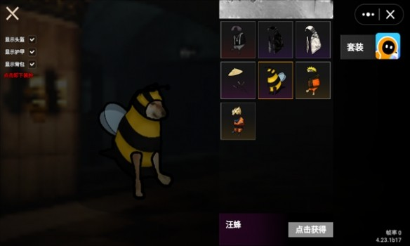 地铁逃生狗狗版