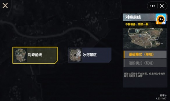 地铁逃生狗狗版