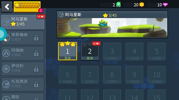 暴爽疯狂赛车内置菜单