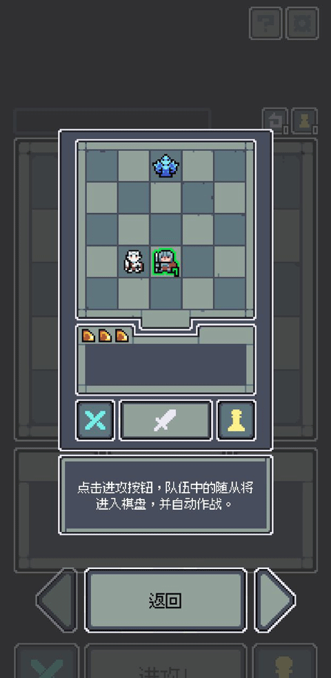 魔王终局v2.0.1