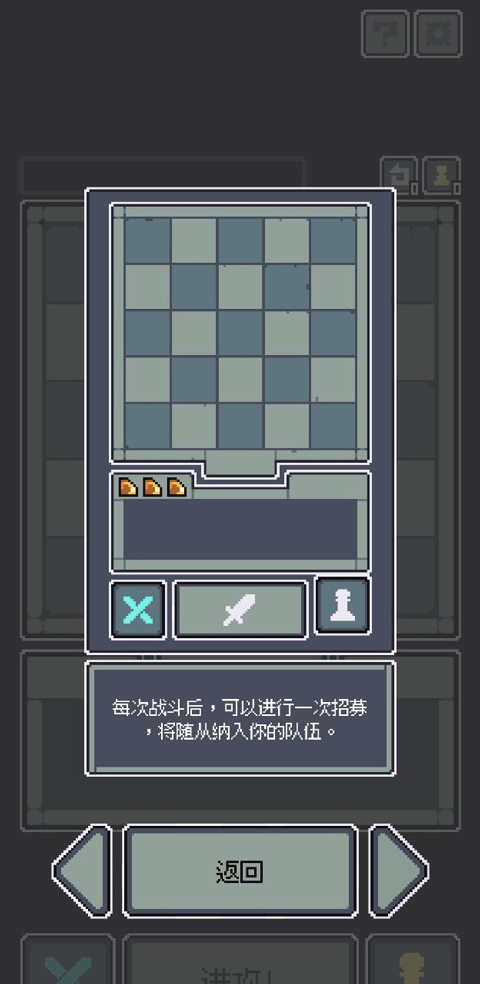 魔王终局v2.0.1