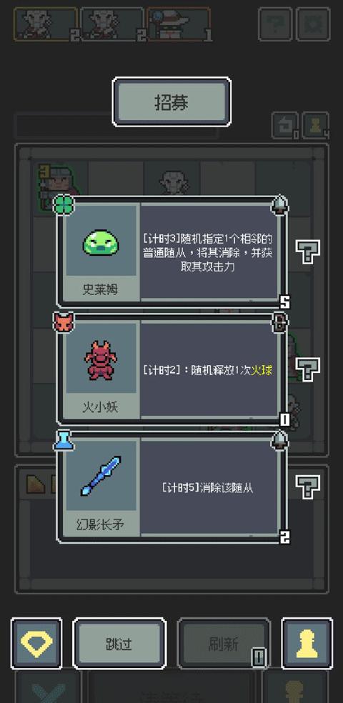 魔王终局v2.0.1