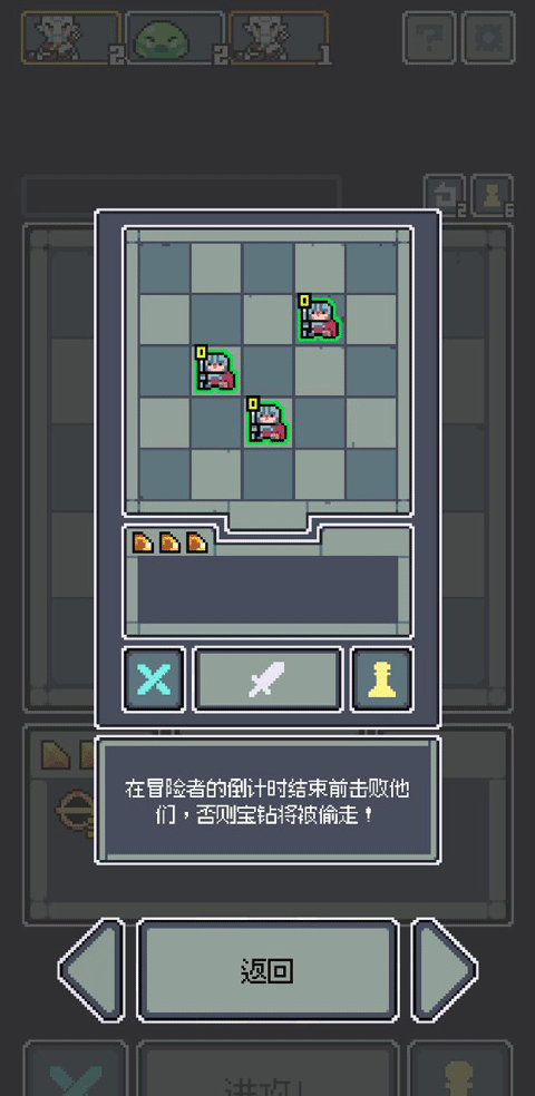 魔王终局v2.0.1