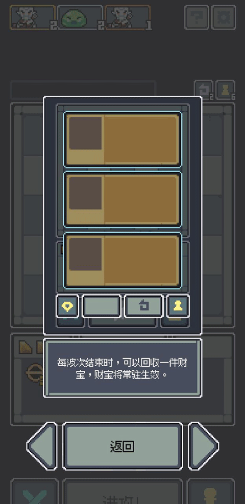 魔王终局v2.0.1