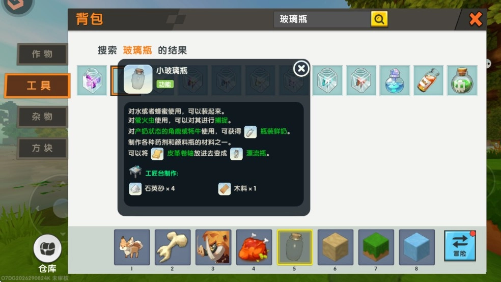 迷你世界纪念版