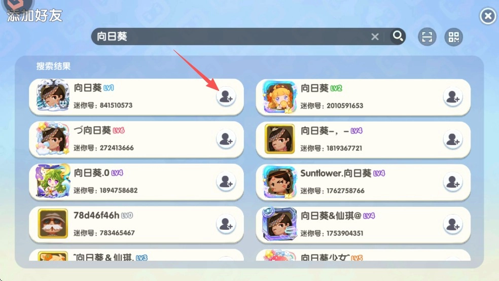 迷你世界纪念版