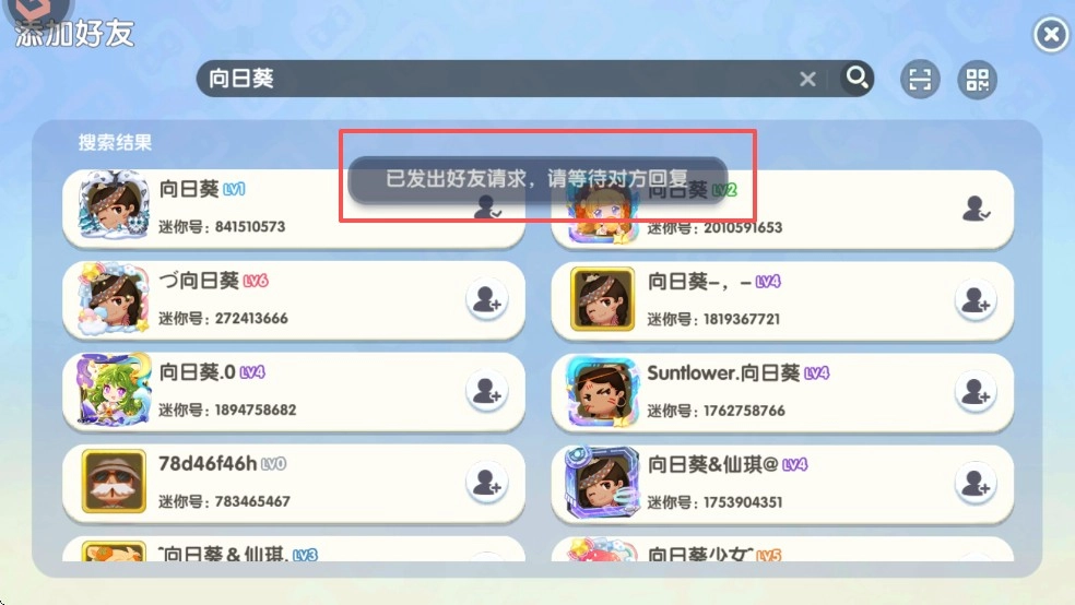 迷你世界纪念版