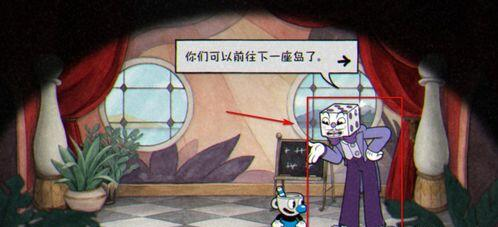 茶杯头完美移植版