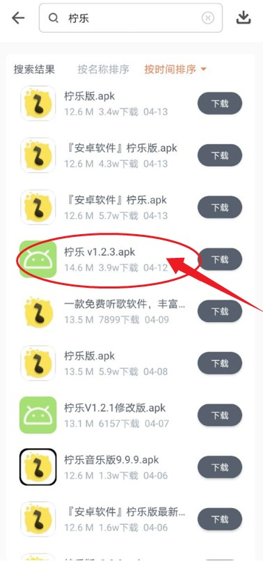 闪点软件库