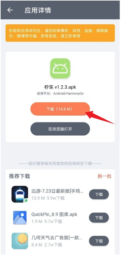 闪点软件库