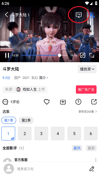 大地视频