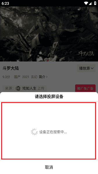 大地视频