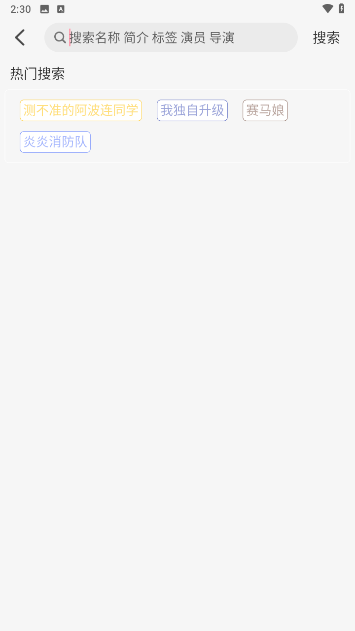 233动漫