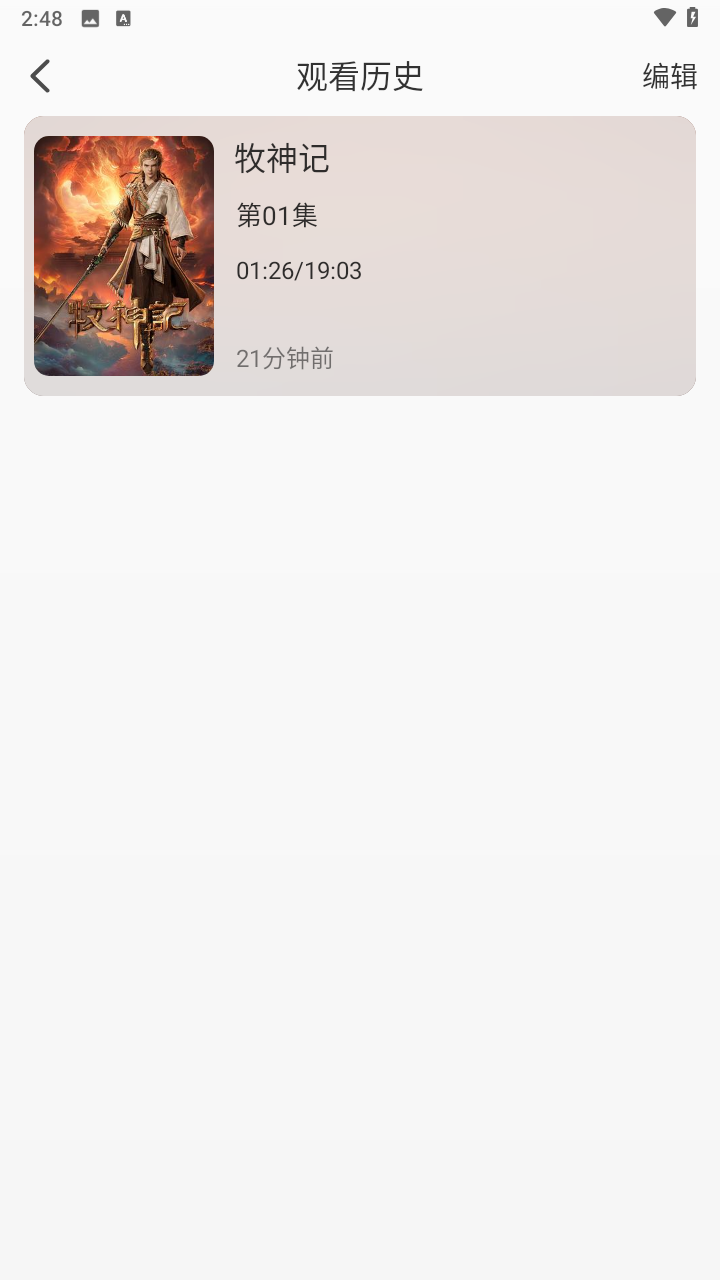 233动漫
