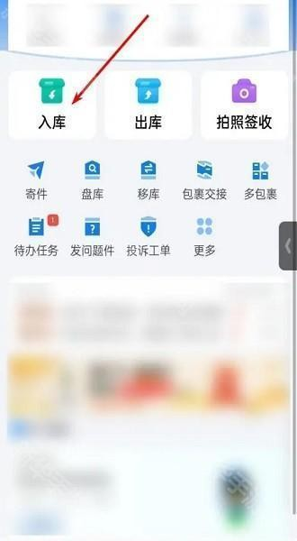 驿站掌柜