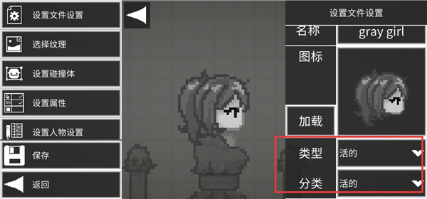 甜瓜游乐场内置模组版