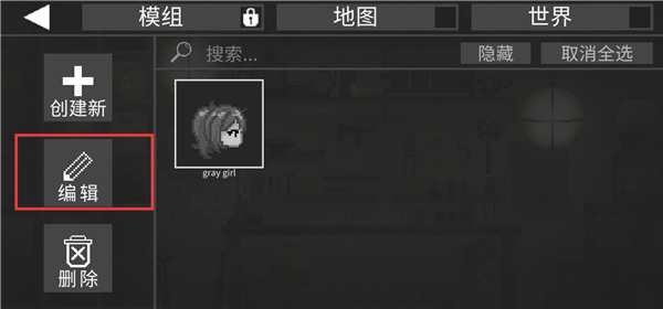 甜瓜游乐场内置模组版