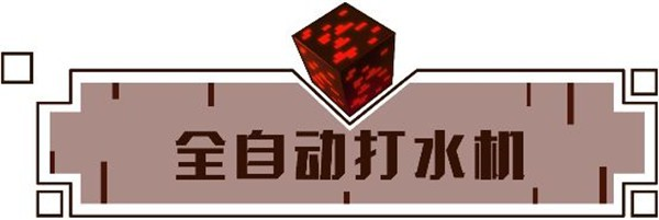 我的世界1.12.2老版本