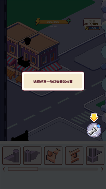 像素拼图app