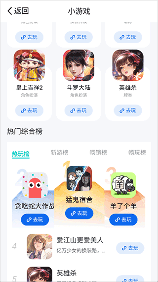 酷卡云游戏tv版