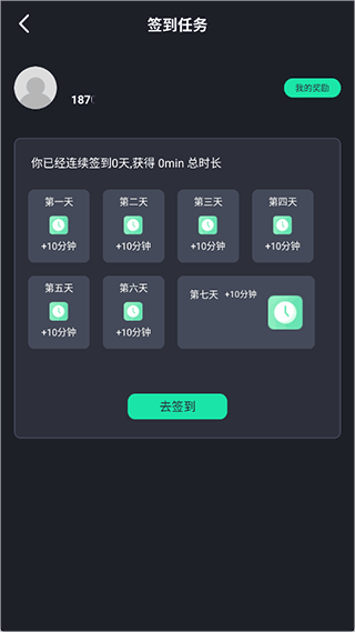 酷卡云游戏tv版