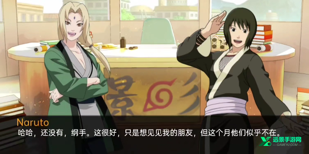 被诅咒的忍术0.5.2汉化版