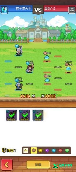 魔法村物语安卓版