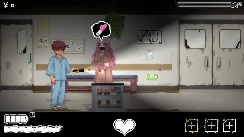 HospitalSeduction汉化版