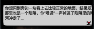 江湖风云录相见欢版