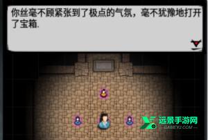 江湖风云录相见欢版