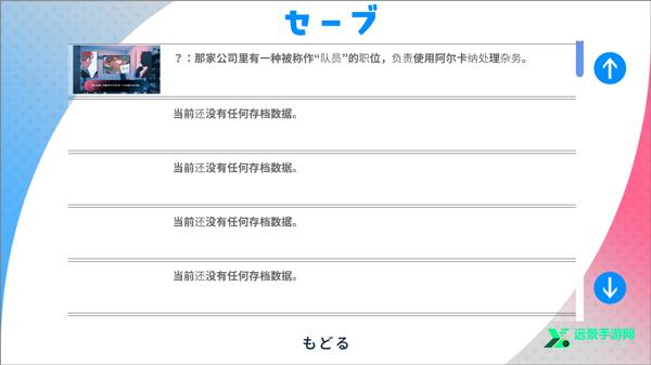 推的立场发生互换