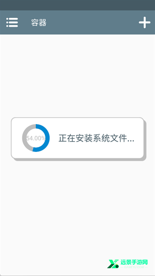 吸血鬼爬行者安卓版