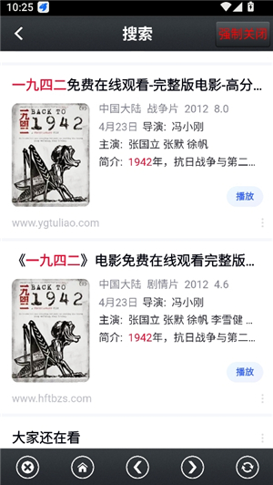 那好吧