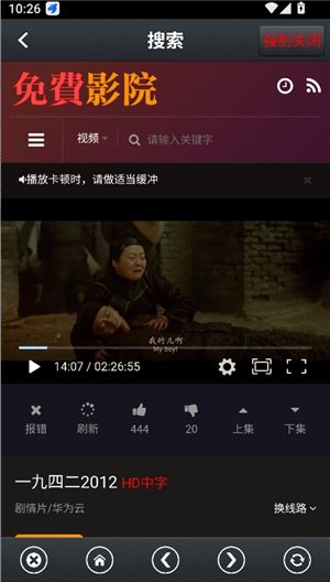 那好吧