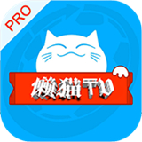 懒猫仓TV