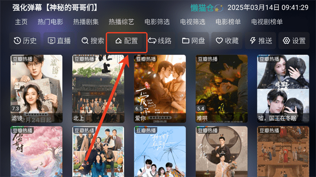 懒猫仓TV