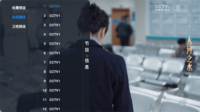 懒猫仓TV