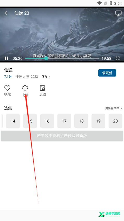 拾光视频官方版