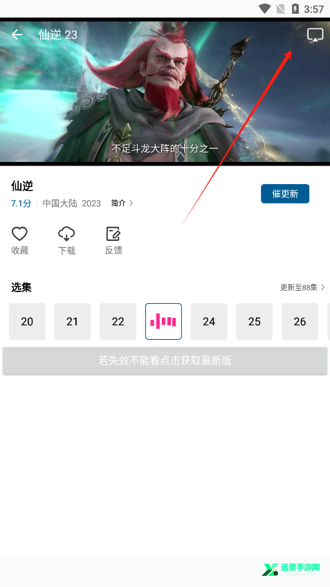 拾光视频官方版