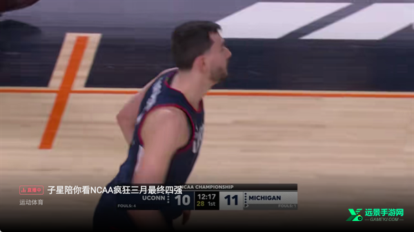 哔哩哔哩电视版