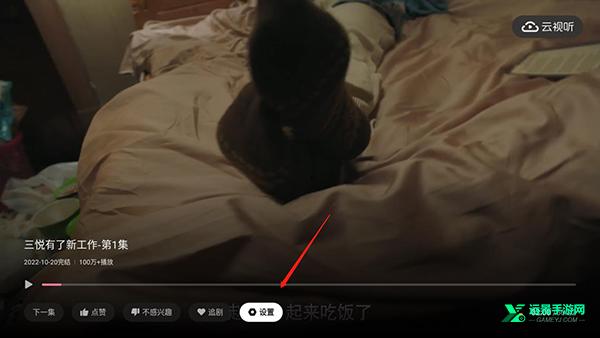 哔哩哔哩电视版