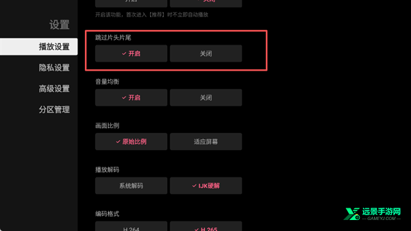 哔哩哔哩电视版