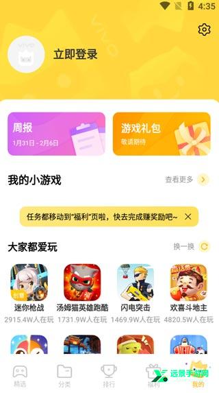秒玩小游戏