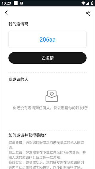 大神云游戏